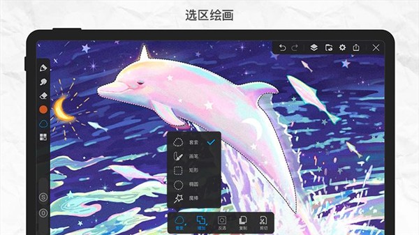 画世界平板电脑版官方下载-画世界pro安卓最新版本下载