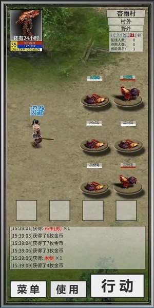 还有24小时开服2游戏