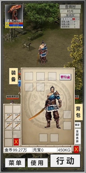 还有24小时开服2游戏