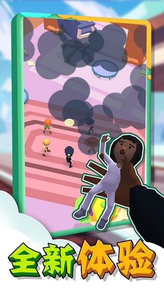 黑暗躲猫猫手游