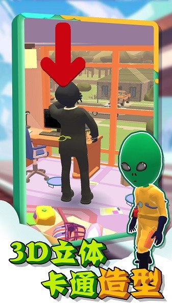 黑暗躲猫猫手游