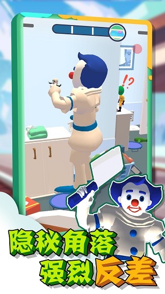 黑暗躲猫猫手游