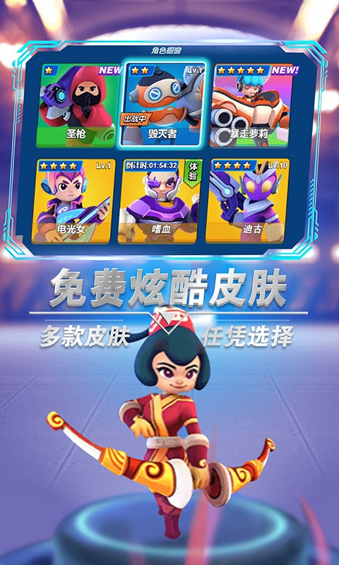 英雄冲突小游戏