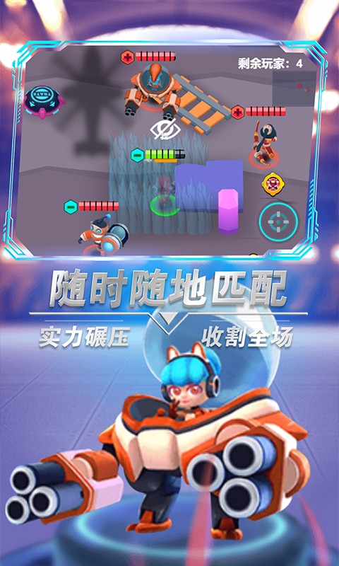 英雄冲突小游戏