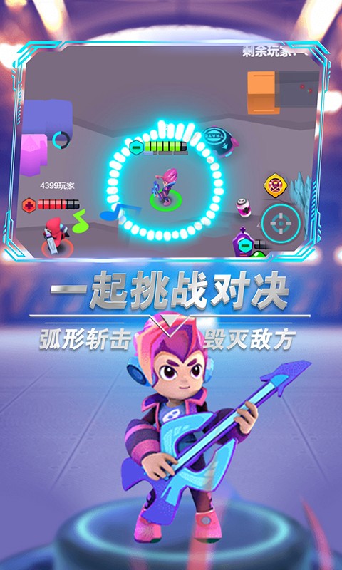 英雄冲突小游戏