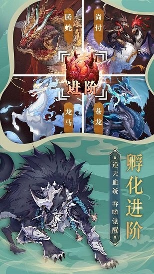 武林盛典手游官方版