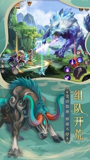 武林盛典手游官方版