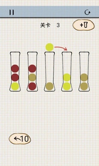 球球快进来手机版