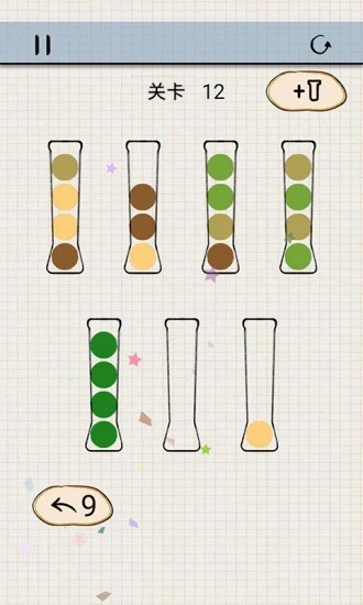 球球快进来手机版