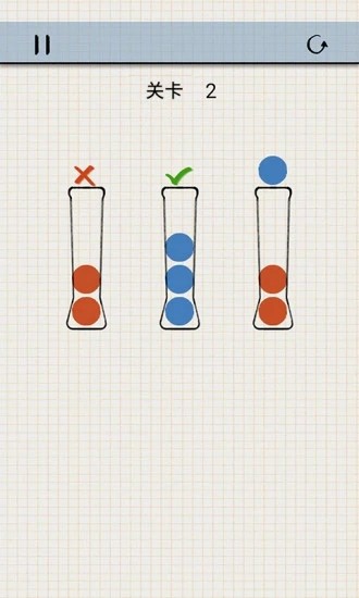 球球快进来手机版