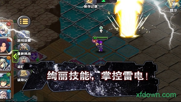 空之纹章最新版本