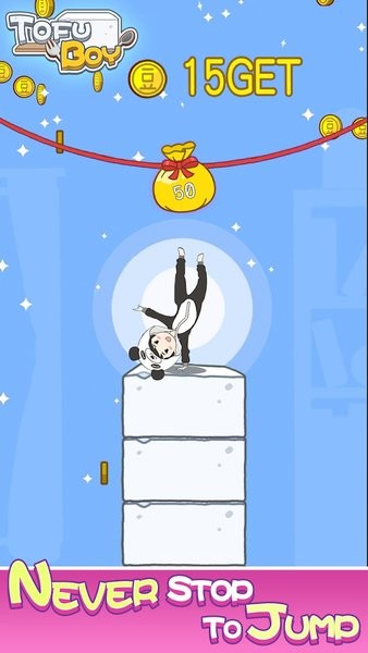 豆腐男孩小游戏