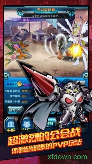 数码兽进化手游