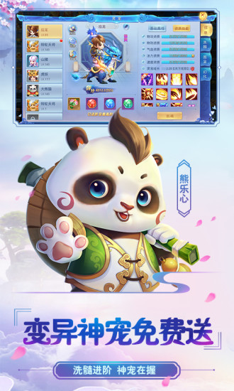 菲狐倚天情缘官方版