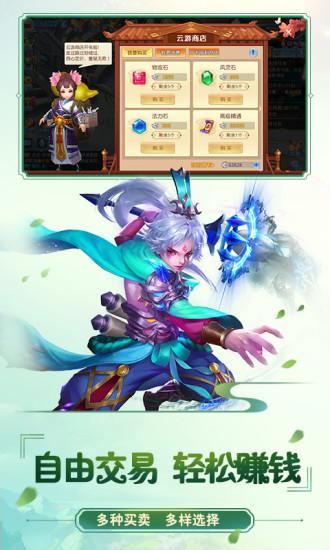 菲狐倚天情缘官方版