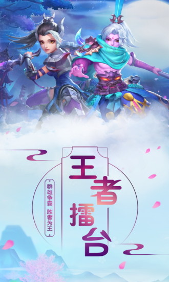 菲狐倚天情缘官方版