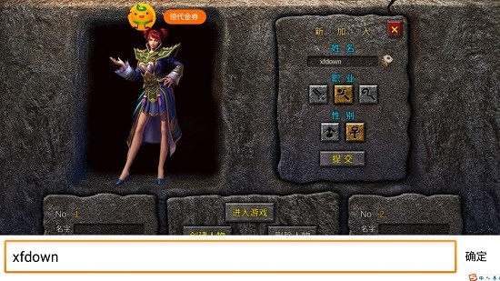 使命之战完整版