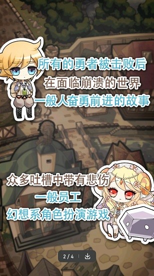 道具费不报销汉化版