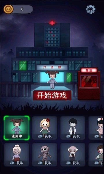 梦境发育最新版