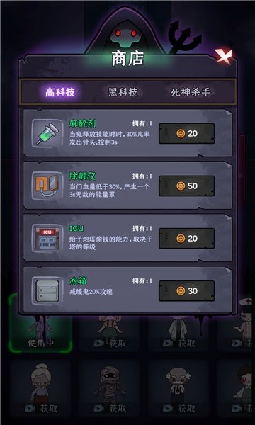 梦境发育最新版
