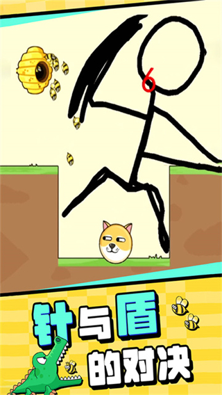 我的狗狗小游戏