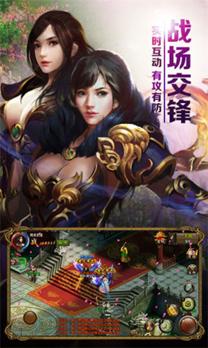 屠龙霸业打金版手游