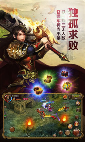 屠龙霸业打金版手游