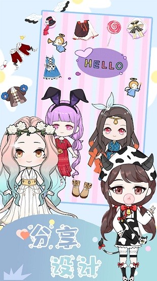 樱花魔法公主换装手游