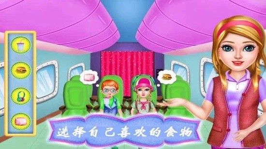 飞机模拟修理厂最新版