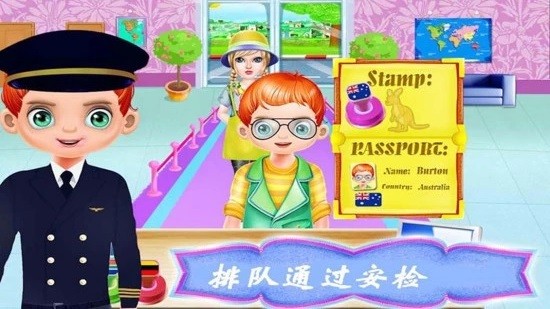 飞机模拟修理厂最新版