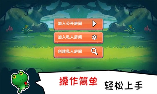 口袋小黄鸡游戏