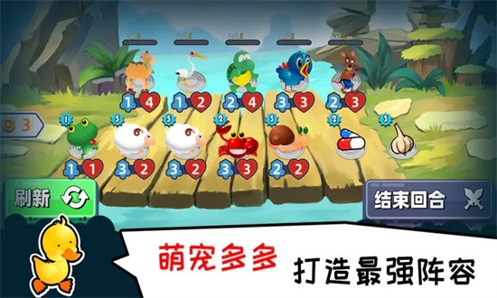 口袋小黄鸡游戏