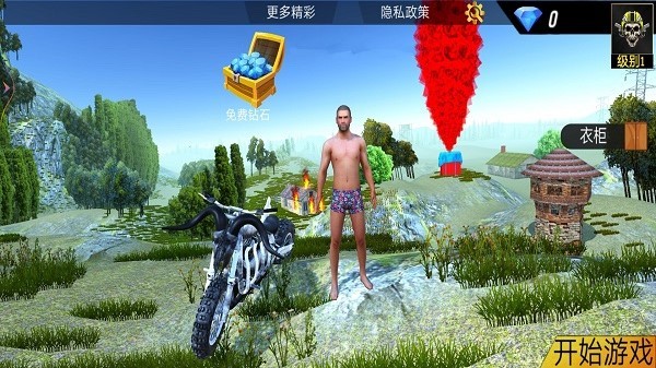 战地吃鸡派对手机版