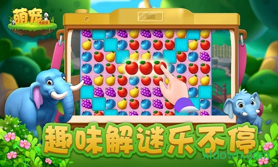 萌宠传奇消手游