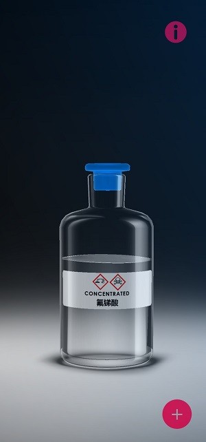 化学实验室游戏中文版