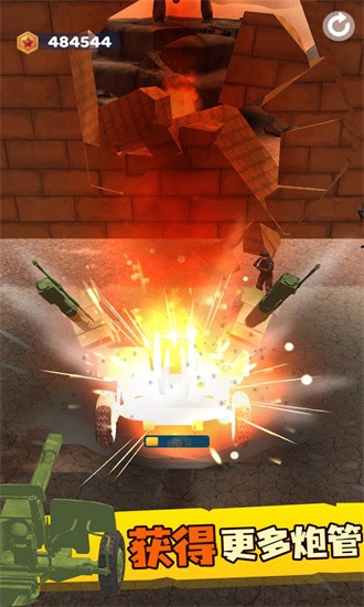 炮兵大师2最新版