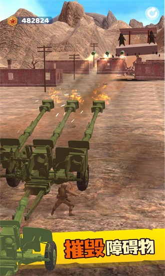 炮兵大师2最新版