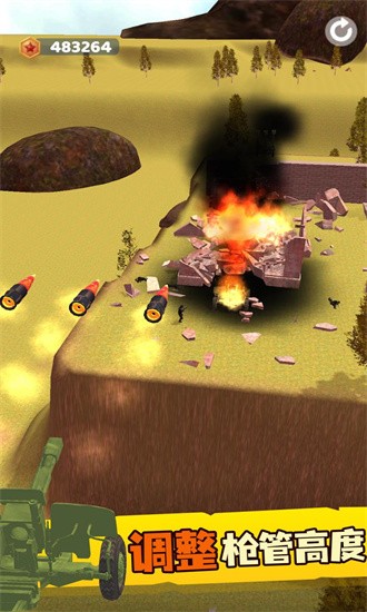 炮兵大师2最新版