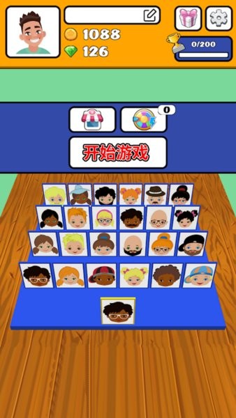 全民最强脑力争霸手游