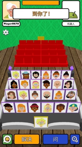 全民最强脑力争霸手游