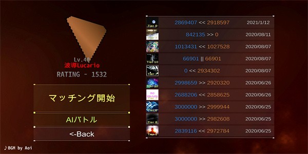 dancerail3舞蹈轨迹3最新版