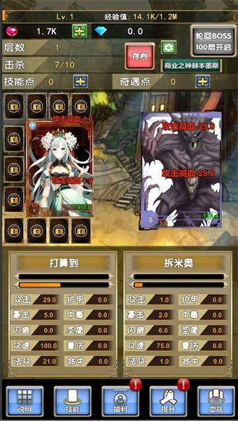 我老婆特牛2手游