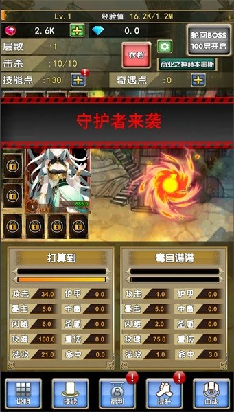 我老婆特牛2手游