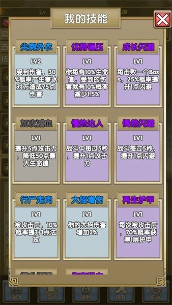 我老婆特牛2手游