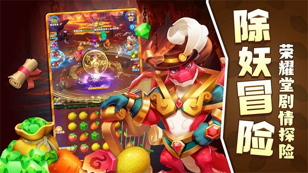 欢乐水果派鱼丸游戏九游版