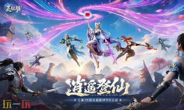 灵妖劫什么时候公测 灵妖劫公测时间介绍