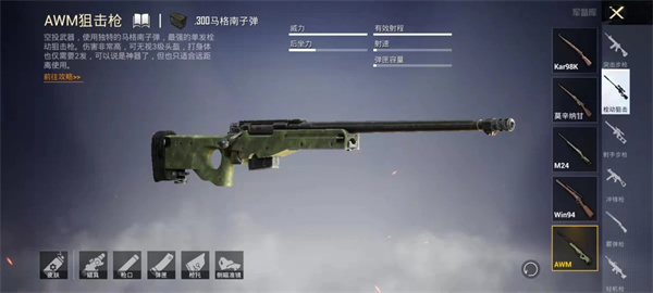 pubg国际服官网高速下载-pubg国际服正版最新官网入口