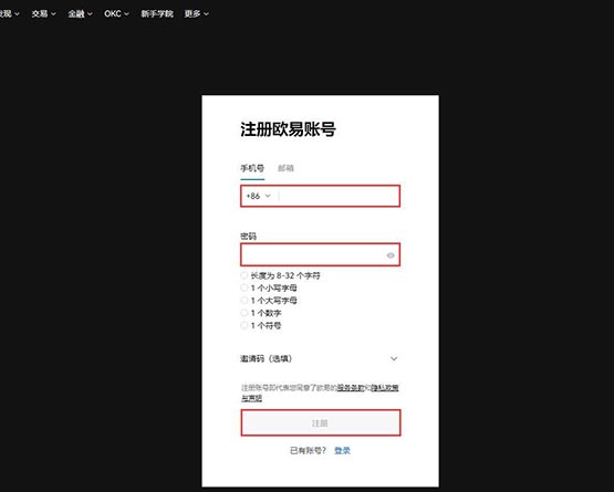 如何购买KDA币？KDA币交易买卖指南详解