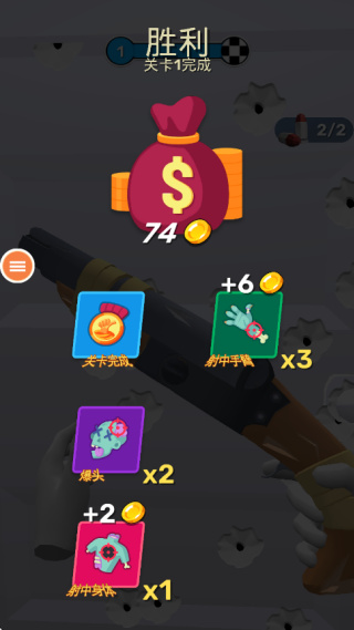 火柴人史诗对决