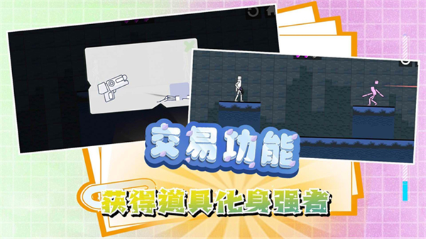 迷你建造王2正版